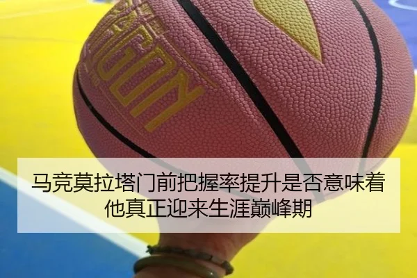 ma-jing-mo-la-ta-men-qian-ba-wo-lv-ti-sheng-shi-fou-yi-wei-zhe-ta-zhen-zheng-ying-lai-sheng-ya-dian-feng-qi-2-864.jpg